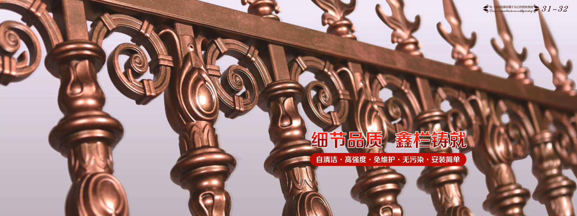 河南鋅鋼護(hù)欄廠家|新鄉(xiāng)陽臺欄桿價(jià)格|新鄉(xiāng)草坪護(hù)欄批發(fā)價(jià)格|河南樓梯扶手加工定制|河南鋁藝護(hù)欄制造商|河南鐵藝門批發(fā)|新鄉(xiāng)市鑫欄金屬制品有限公司